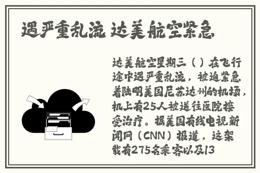 久爱成疾在线观看视频